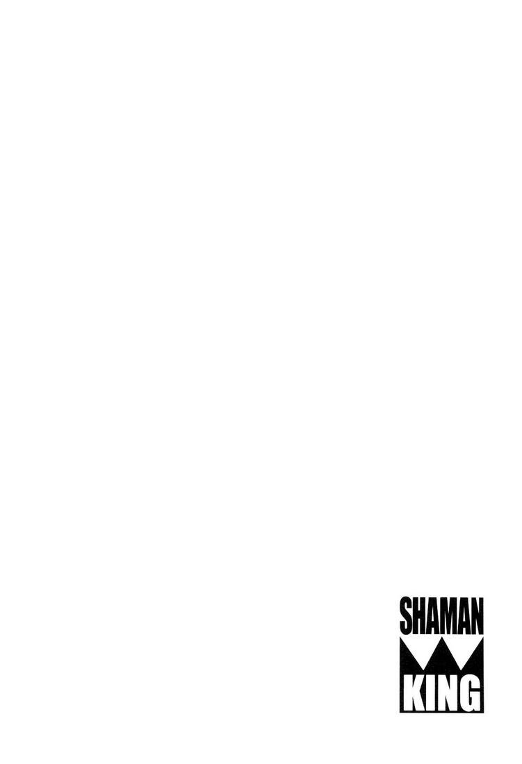 Манга Король-шаман / Shaman King  - Том 33 Глава 295 Страница 1